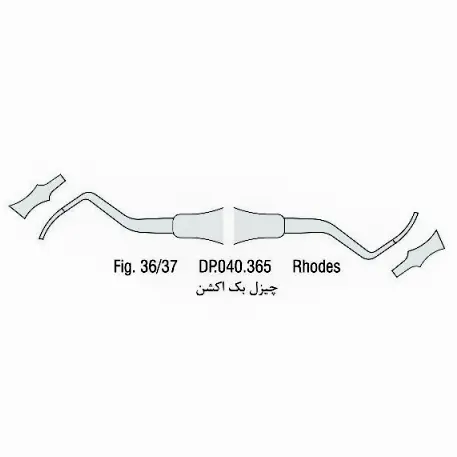 چیزل- فالکن