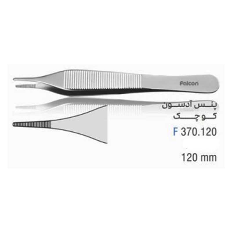 پنس آدسون فالکن