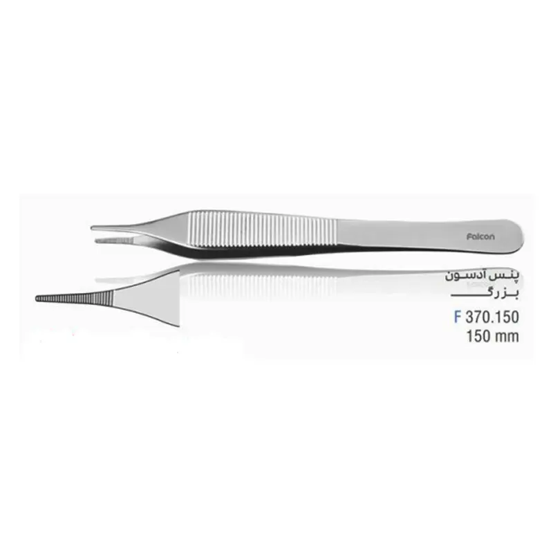 پنس آدسون فالکن - 2