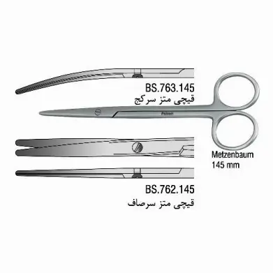 قیچی متز (145mm-BL/BL)- فالکن