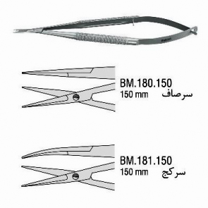 قیچی میکرو - (Falcon)