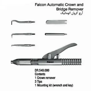 آرچ کرون اتوماتیک- فالکن
