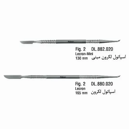 اسپاتول لکرون (Lecron)- فالکن