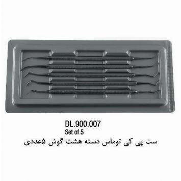 ست پی کی توماس دسته هشت گوش - 5 عددی - (Falcon)