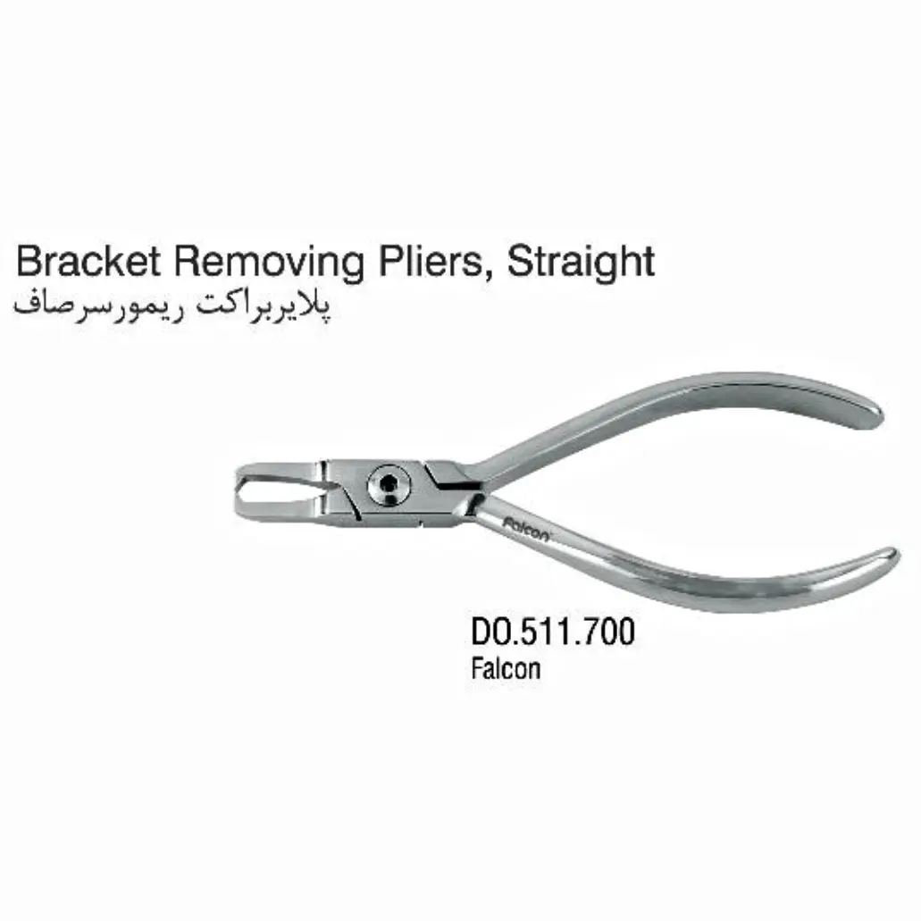 پلایر سپراتور- فالکن