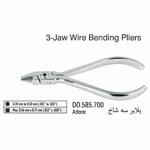 پلایر سه شاخ- فالکن
