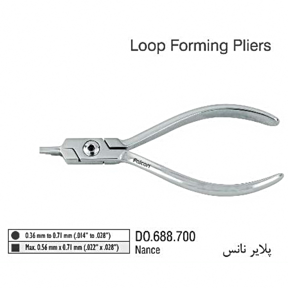 پلایر نانس (Plier Loop Bending Nance) - (Falcon)