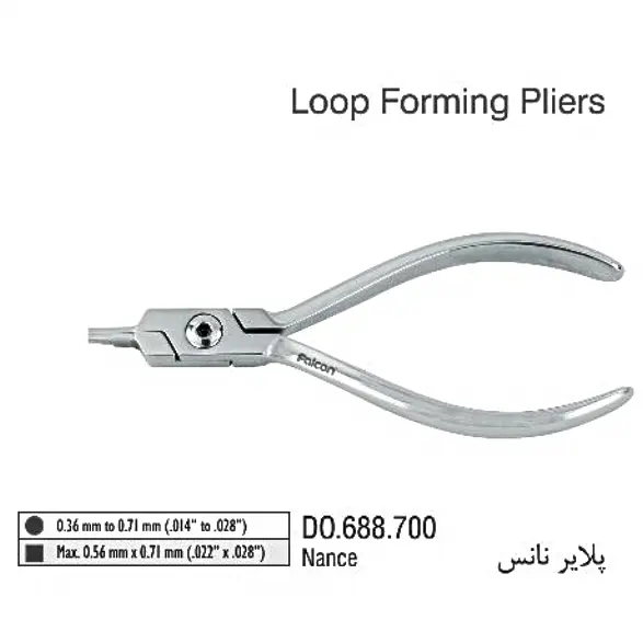 پلایر نانس- فالکن