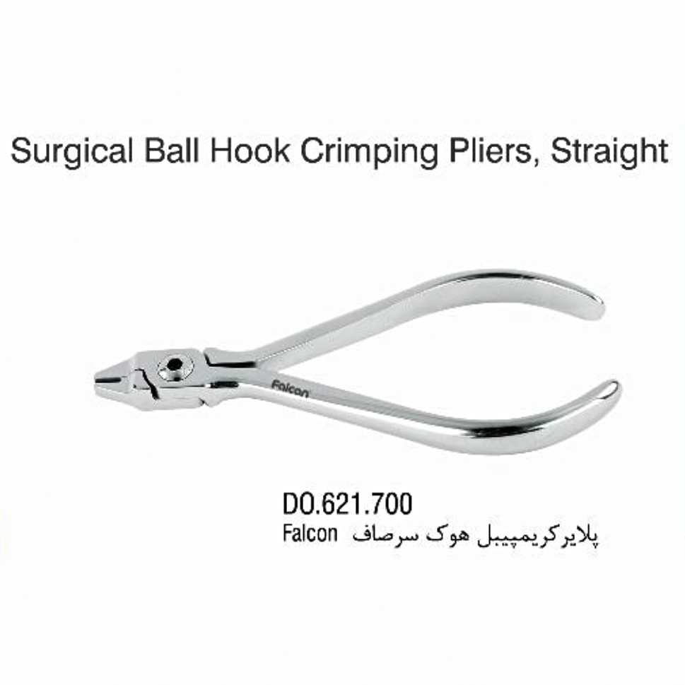 پلایر کریمپبل هوک (Surgical Ballhook Crimping) - (Falcon)