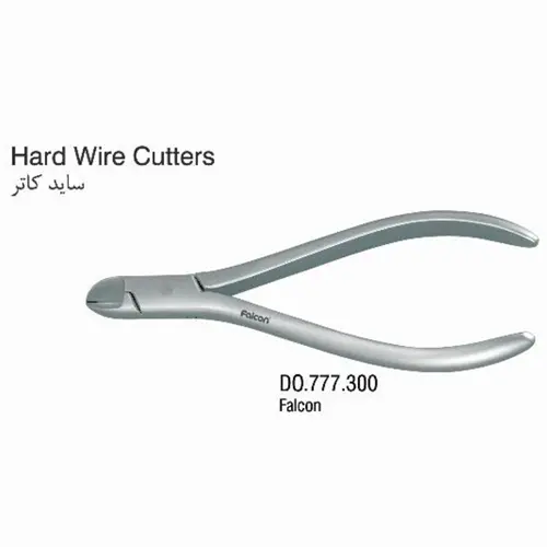 ساید کاتر- فالکن