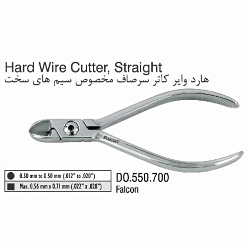 هارد وایر کاتر سر صاف (Hard Wire Cutter TC) - (Falcon) - 1