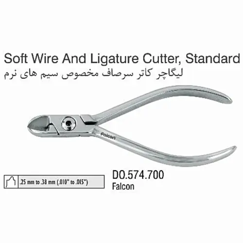 لیگاچر کاتر- فالکن