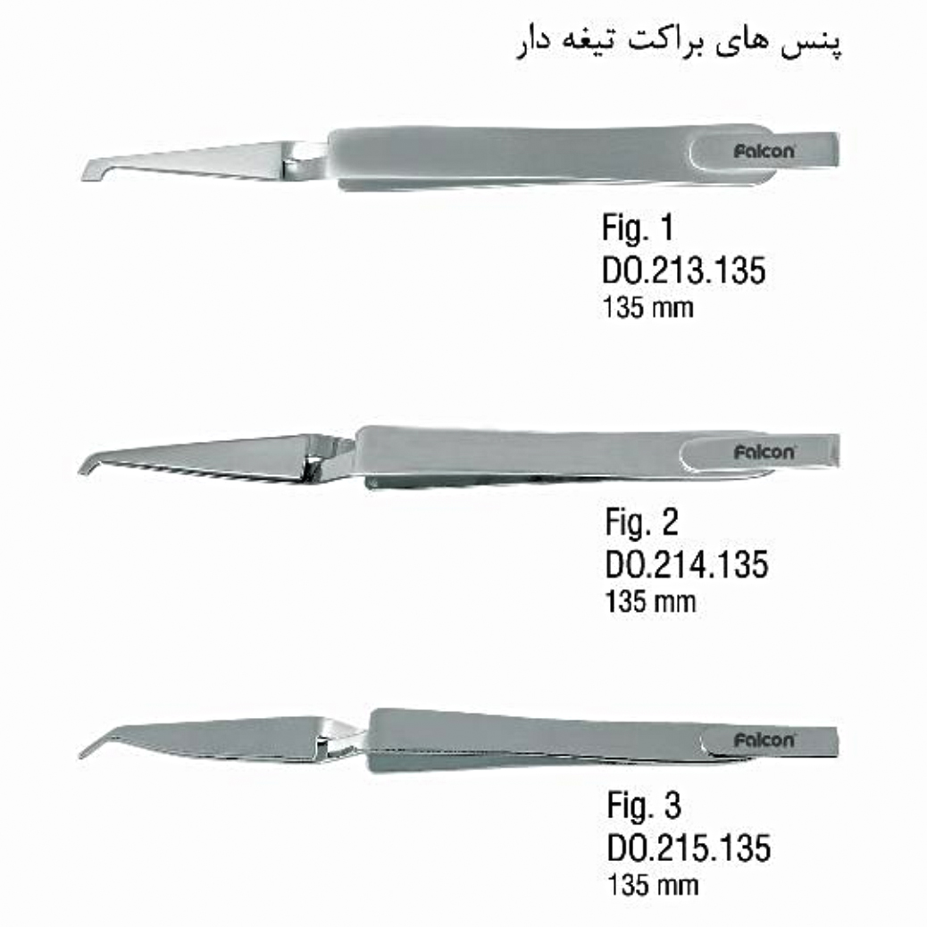 پنس براکت تیغه دار (135mm) - (Falcon)