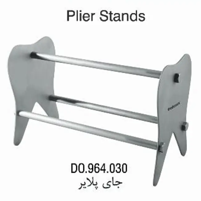 جای پلایر- فالکن