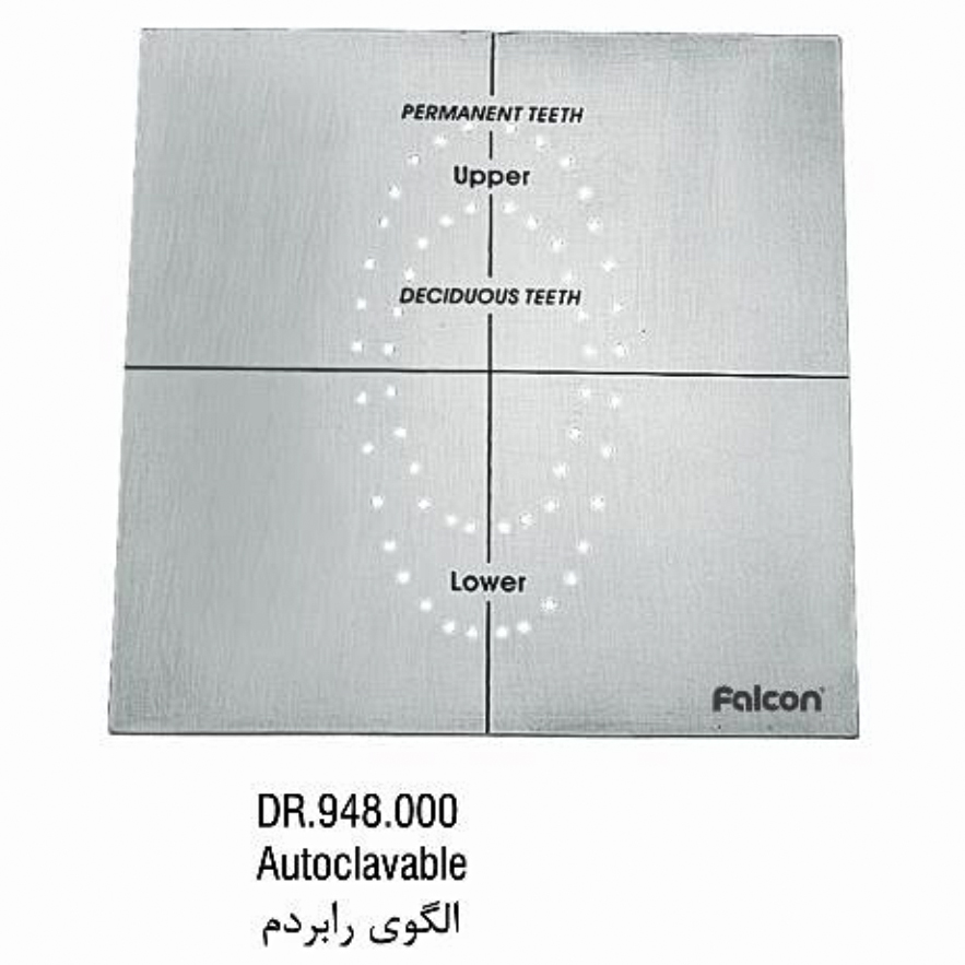 الگوی کلمپ (Template Stainless Steel) - (Falcon) - 1