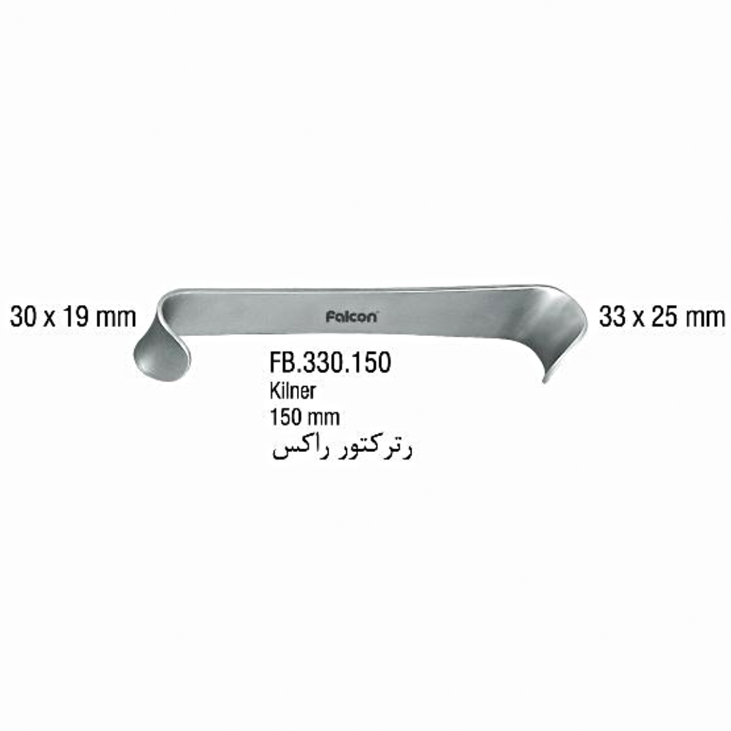 رترکتور راکس (Kilner-150mm) - (Falcon)