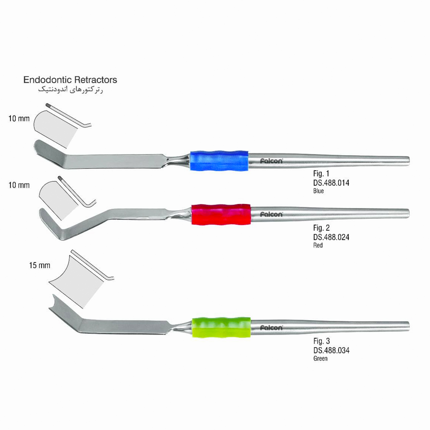 رترکتور اندودنتیک (Endo Retractor) - (Falcon)