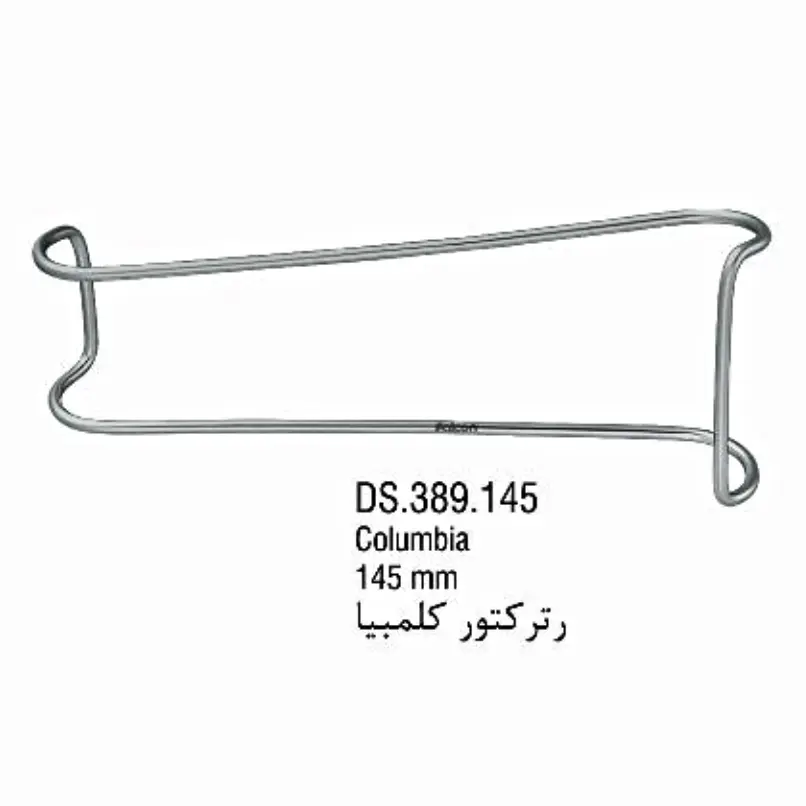 رترکتور کلمبیا (145mm)- فالکن