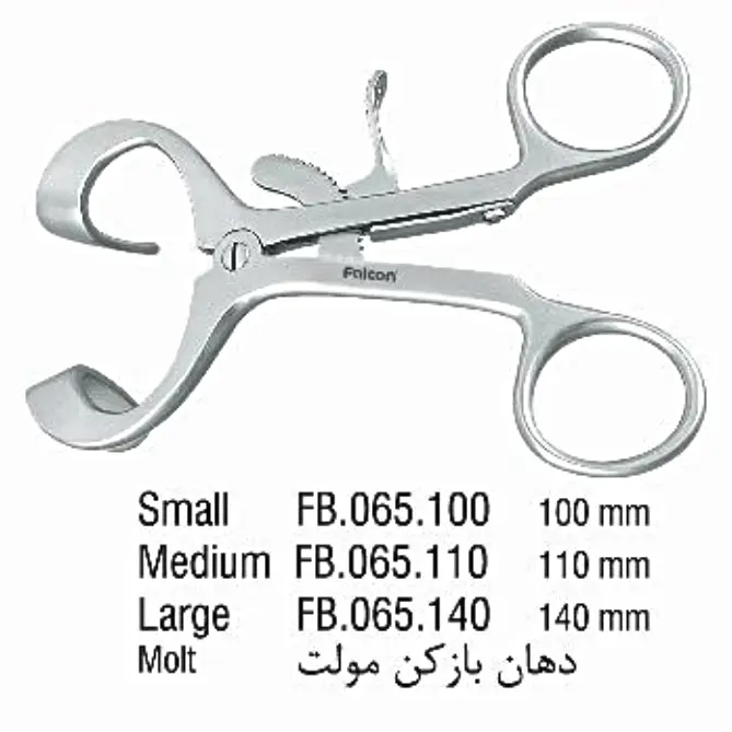 دهان بازکن مولت- فالکن