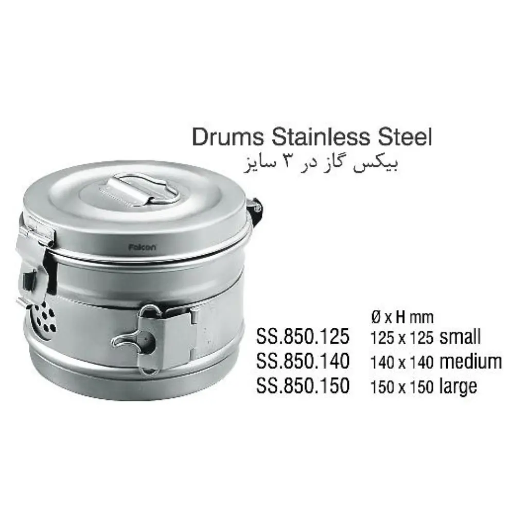 بیکس گاز- فالکن