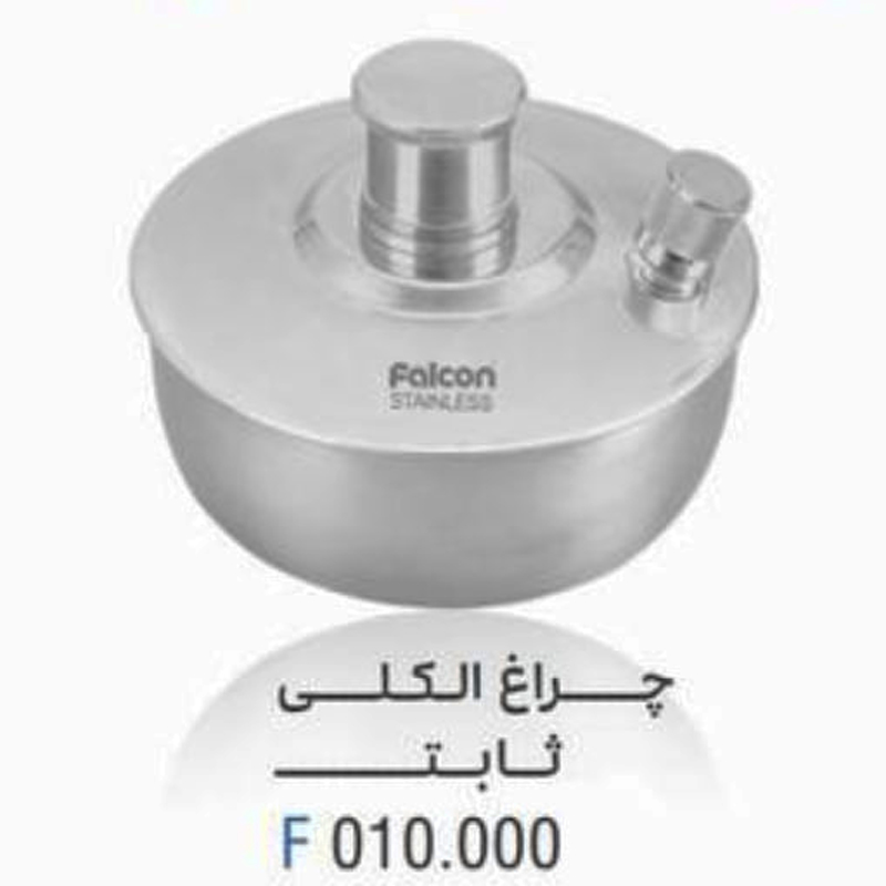 چراغ الکلی ثابت - (Falcon)