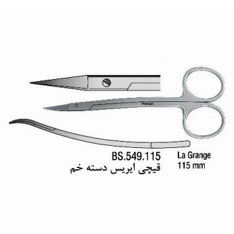 قیچی آیریس دسته خمدار (La Grange-115mm) - Falcon