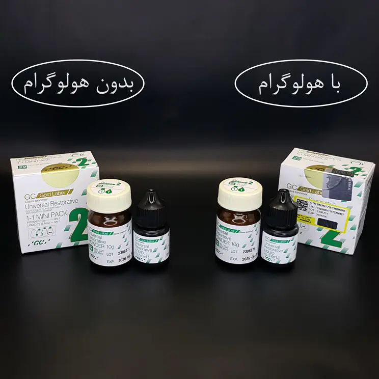 گلس آینومر فوجی 2 سلف - مینی جی سی - 5