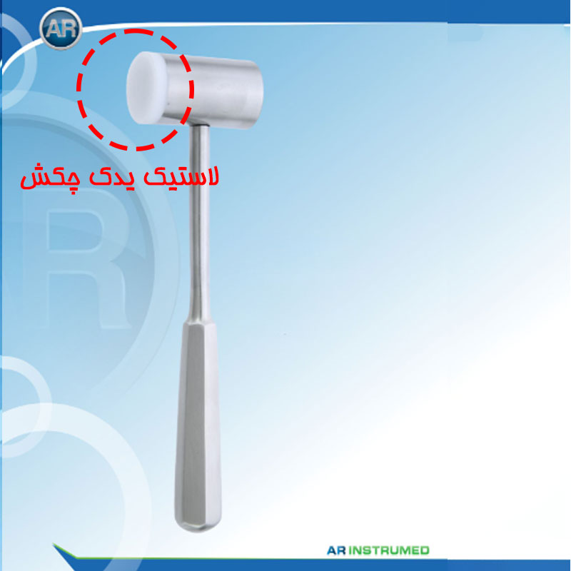 لاستیک یدک چکش