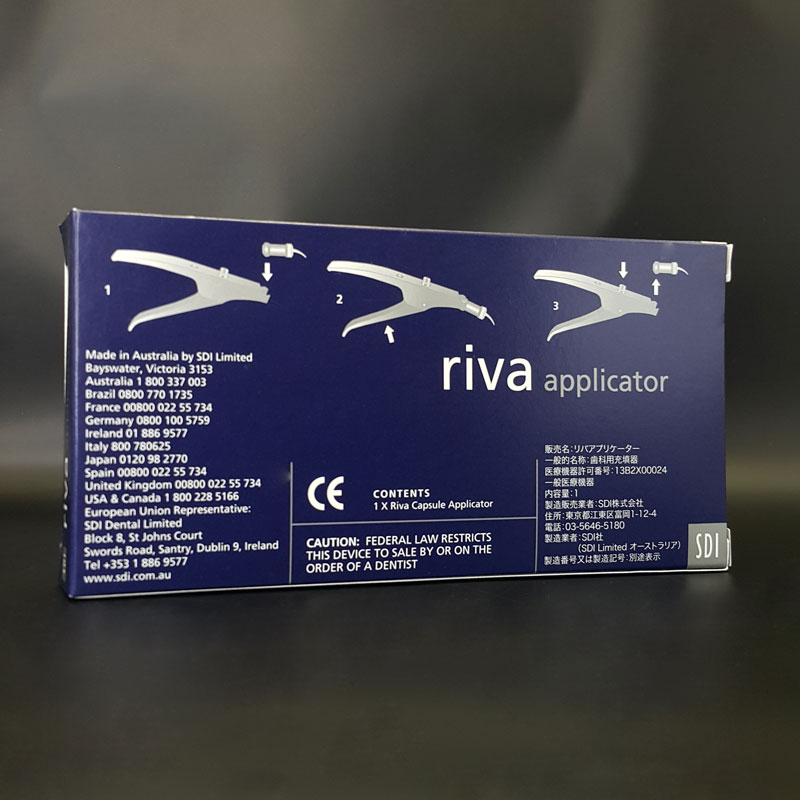 گان مخصوص تزریق گلس آینومر Riva LC - 3