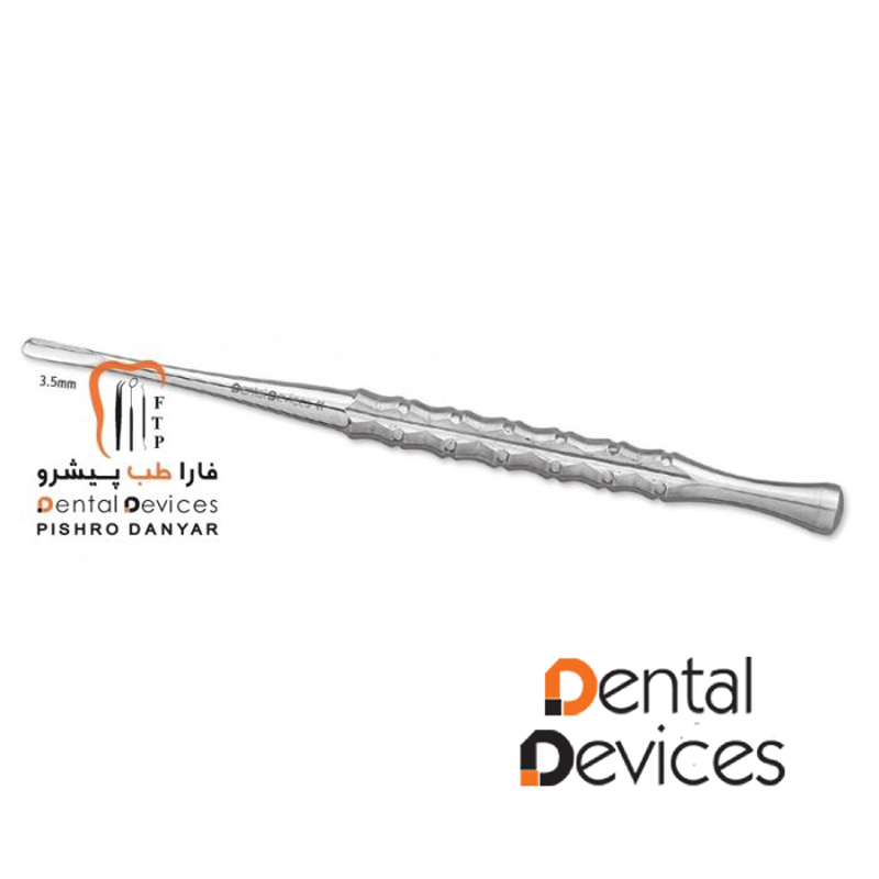 الواتور (Manivalux) کوپلن- دنتال دیوایس