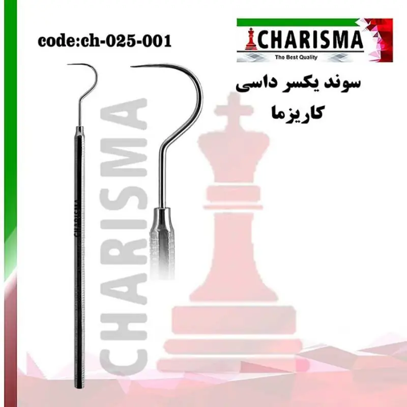 سوند یکسر داسی دسته هشت گوش- کاریزما