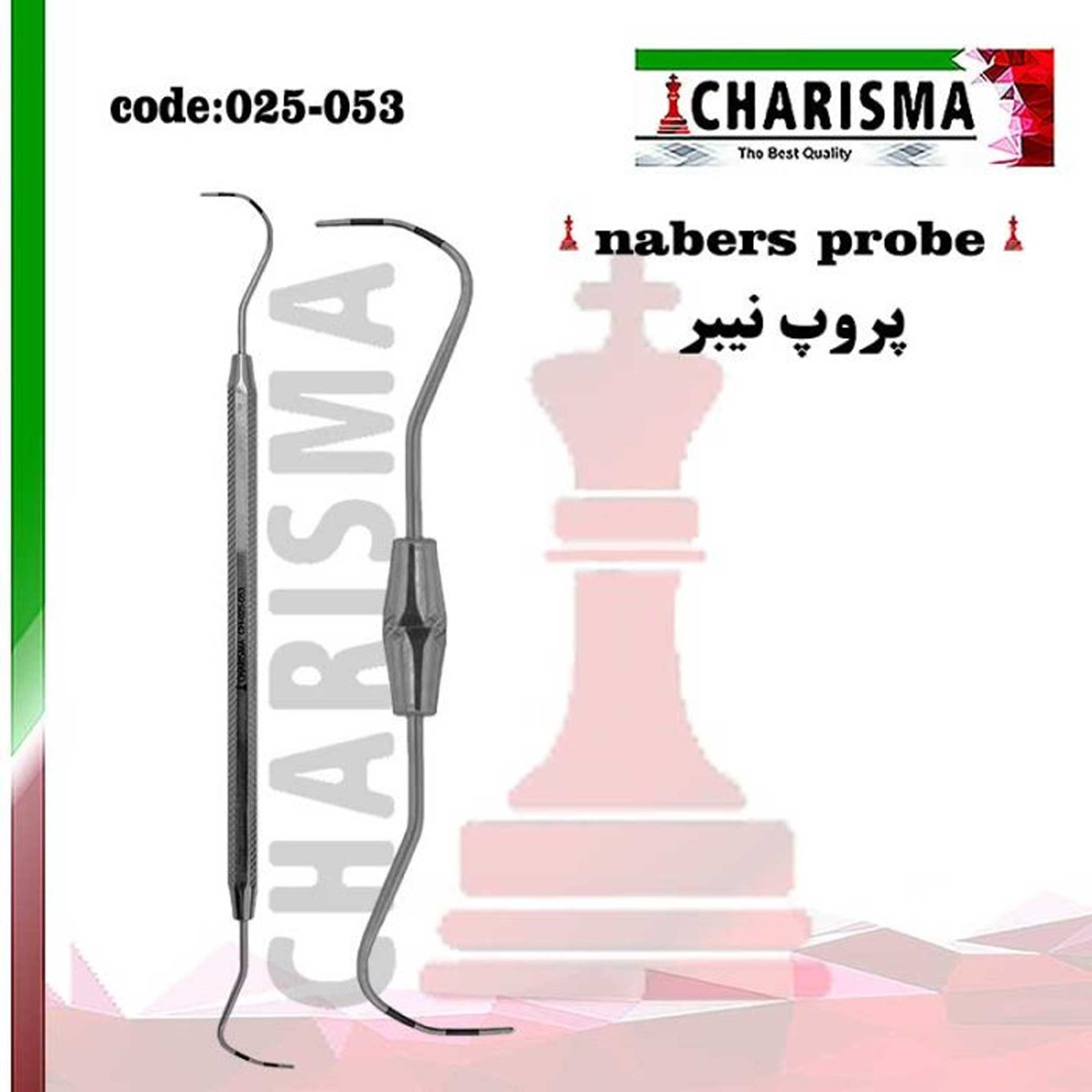 پروپ Naber (کاریزما) - 1