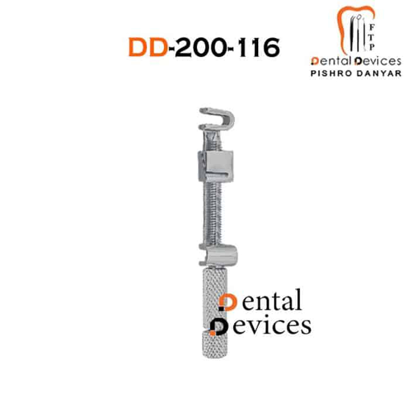 ماتریس بند S (Toffelmire)- دنتال دیوایس