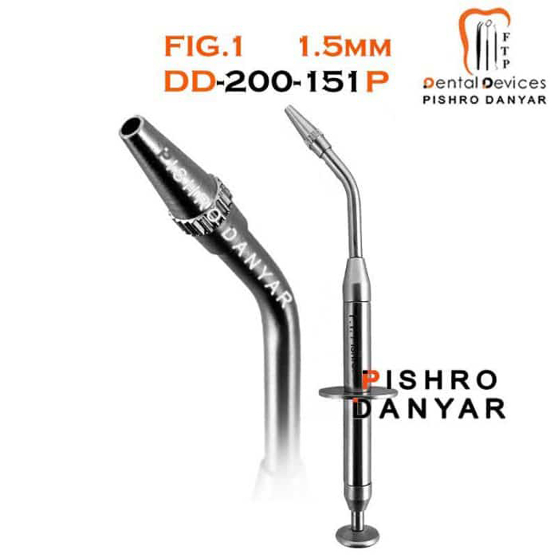 آمالگام کریر - پیشرو