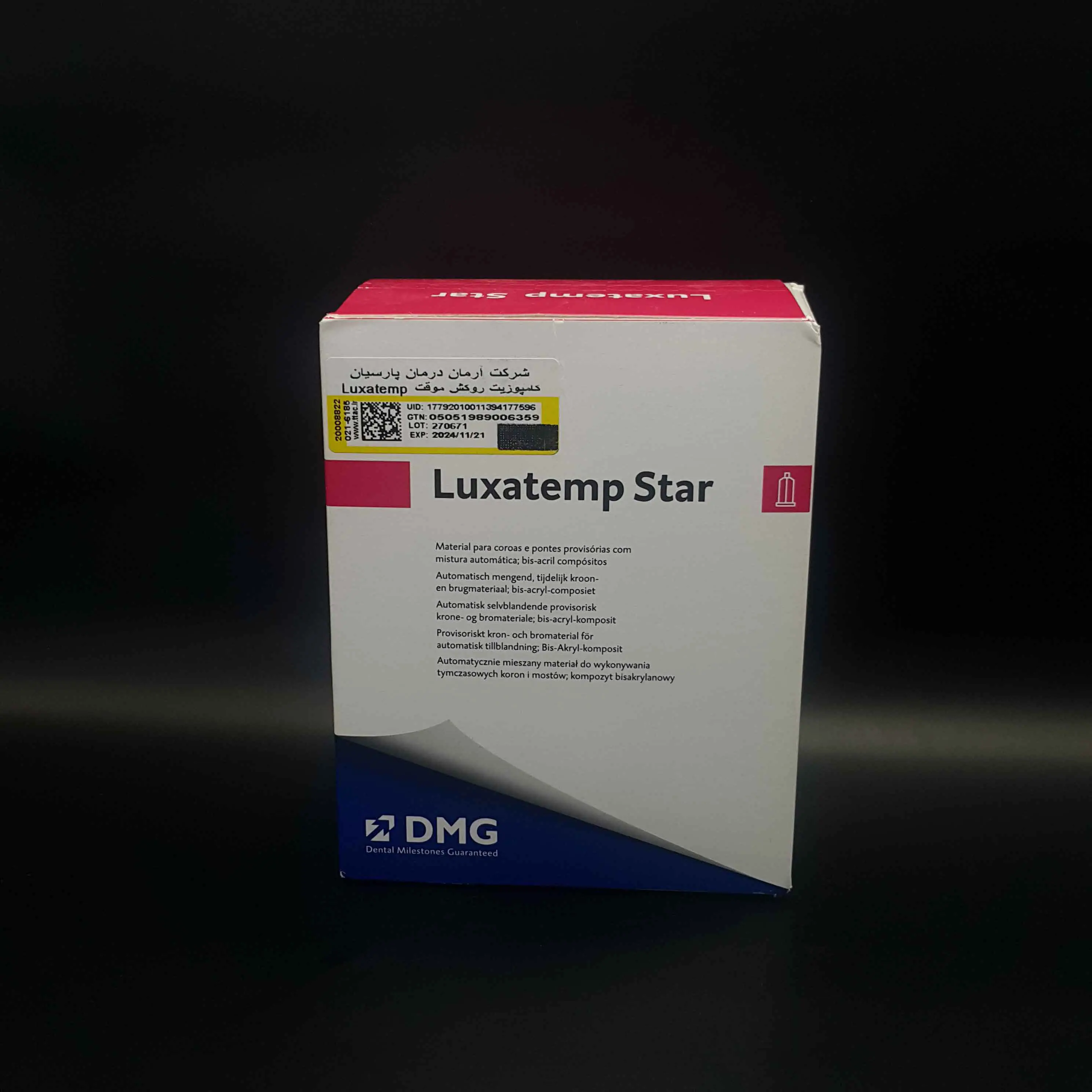 ماده ساخت روکش موقت Luxatemp Star - 1