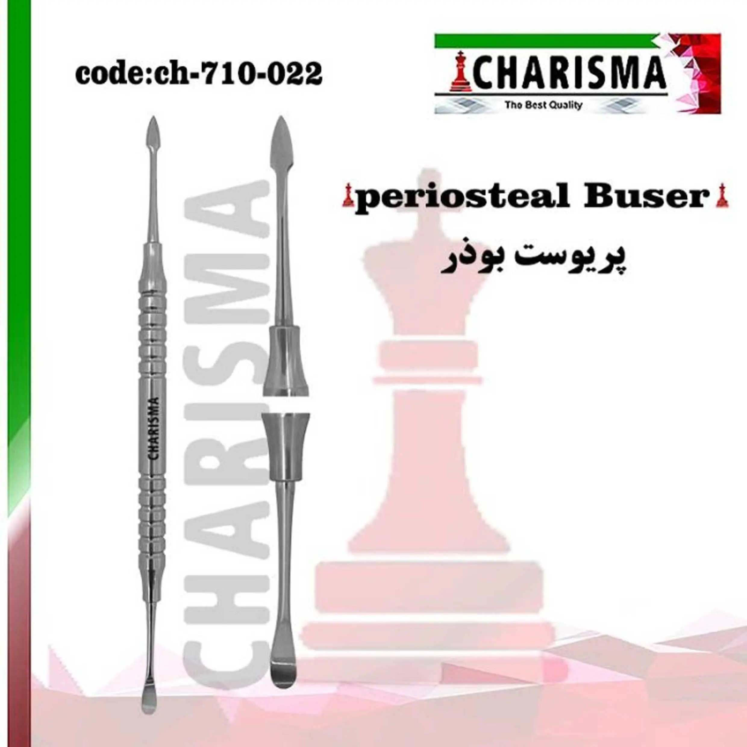 الواتور پریوست بوذر هالو- کاریزما
