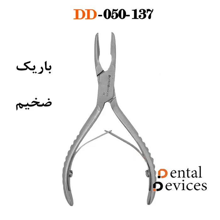 رانژور فریدمن دنتال دیوایس