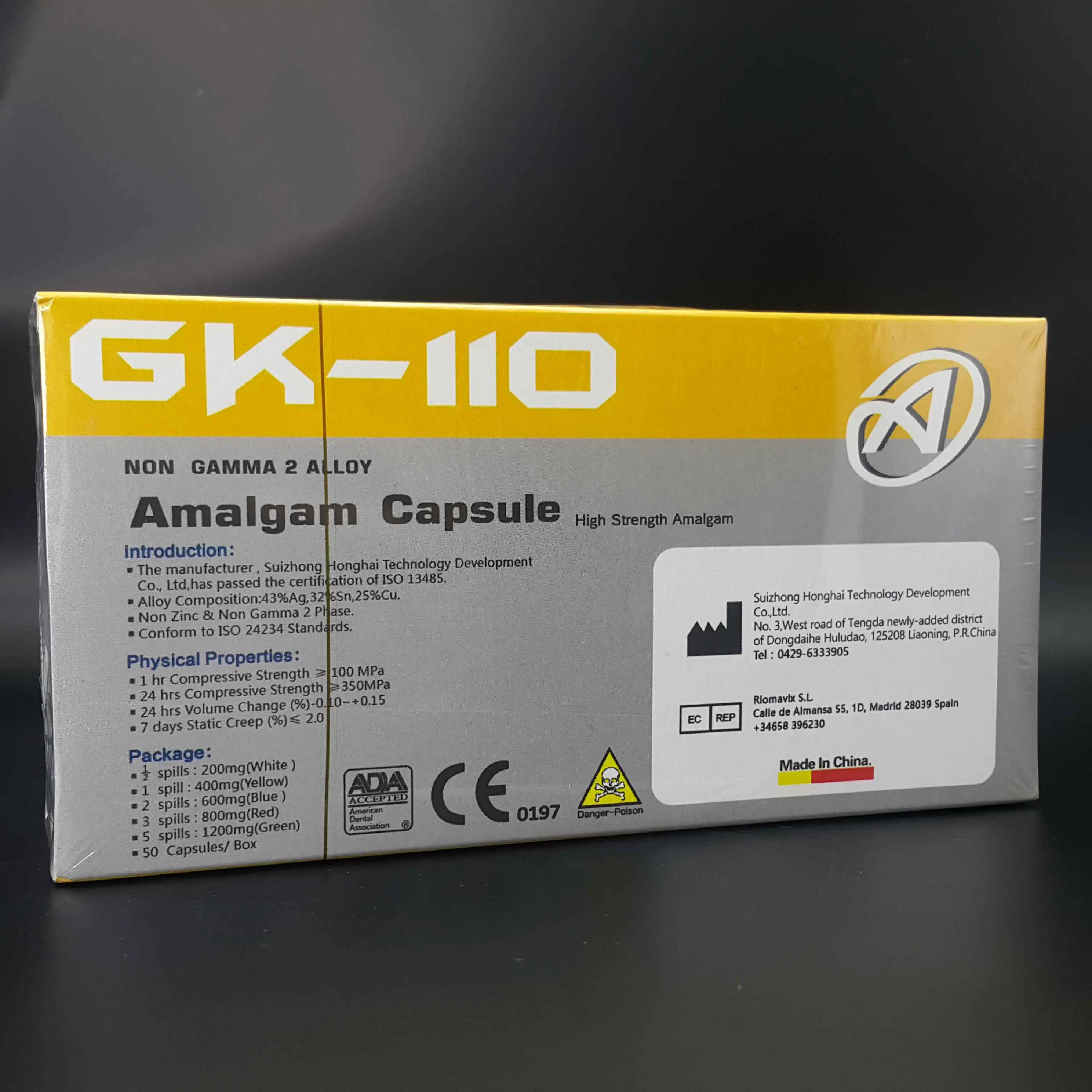 آمالکپ چینی GK-110 - 5
