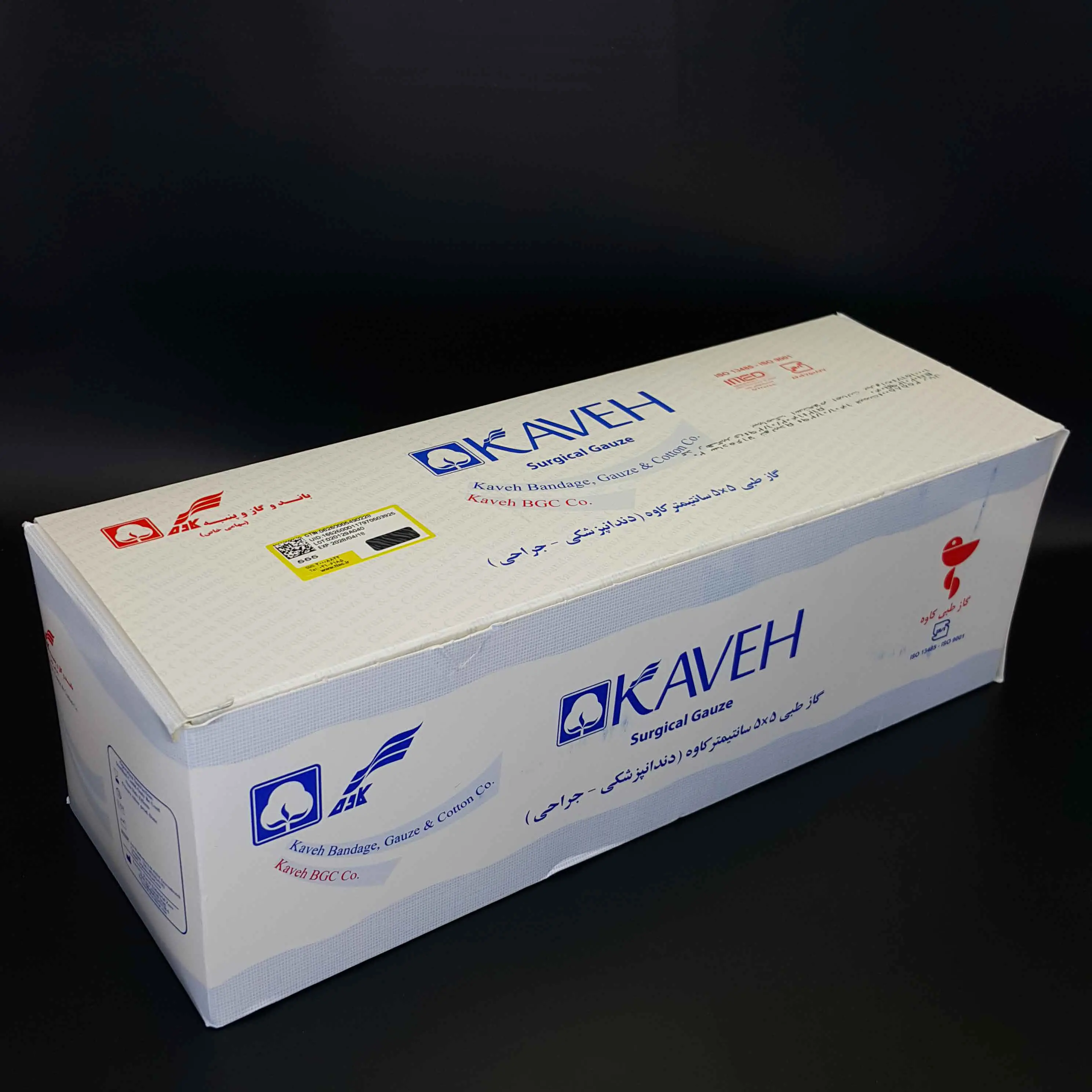 گاز دندانپزشکی 500 گرمی 5*5 کاوه - 2