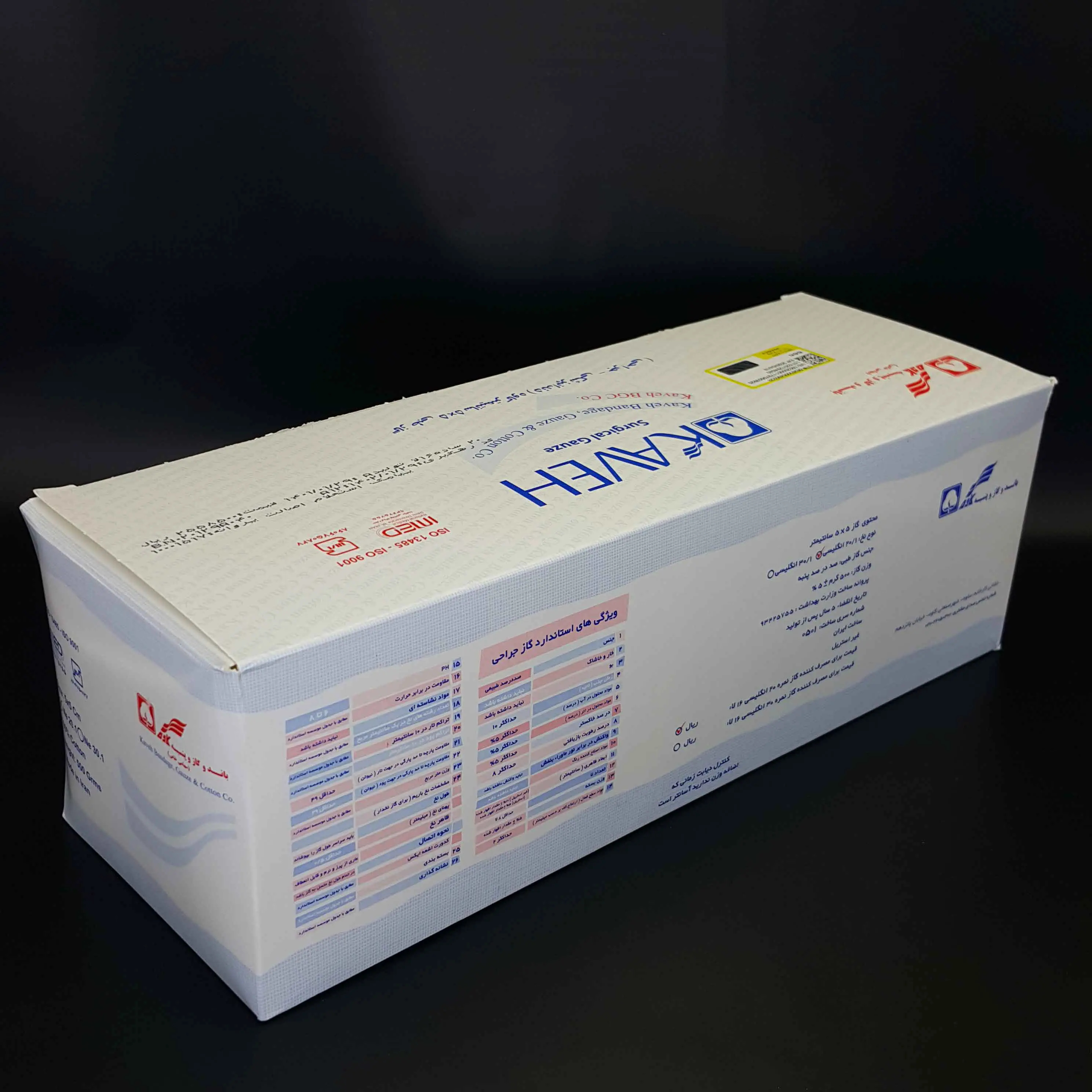 گاز دندانپزشکی 500 گرمی 5*5 کاوه - 3