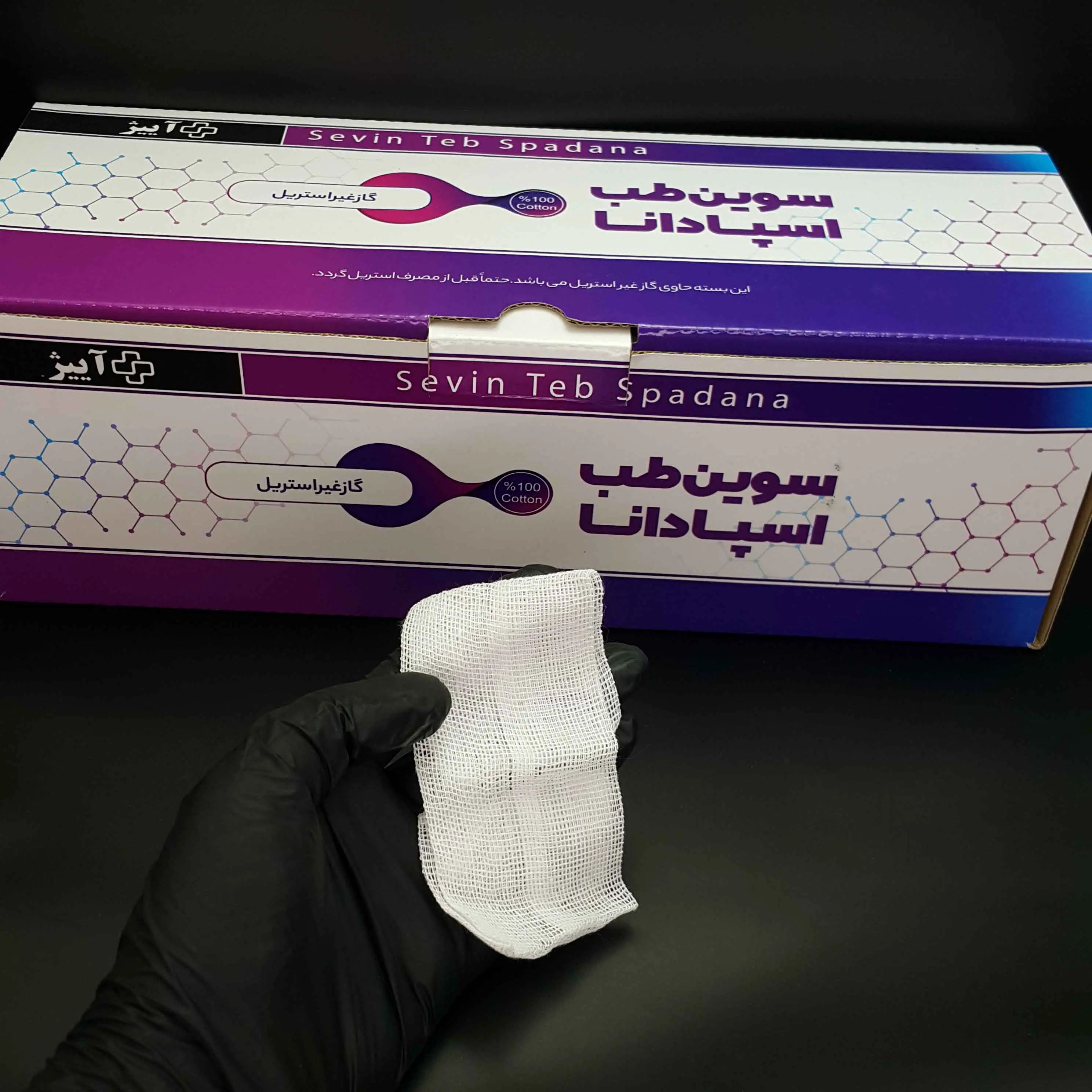 گاز دندانپزشکی 400 گرمی 5*5 اسپادانا