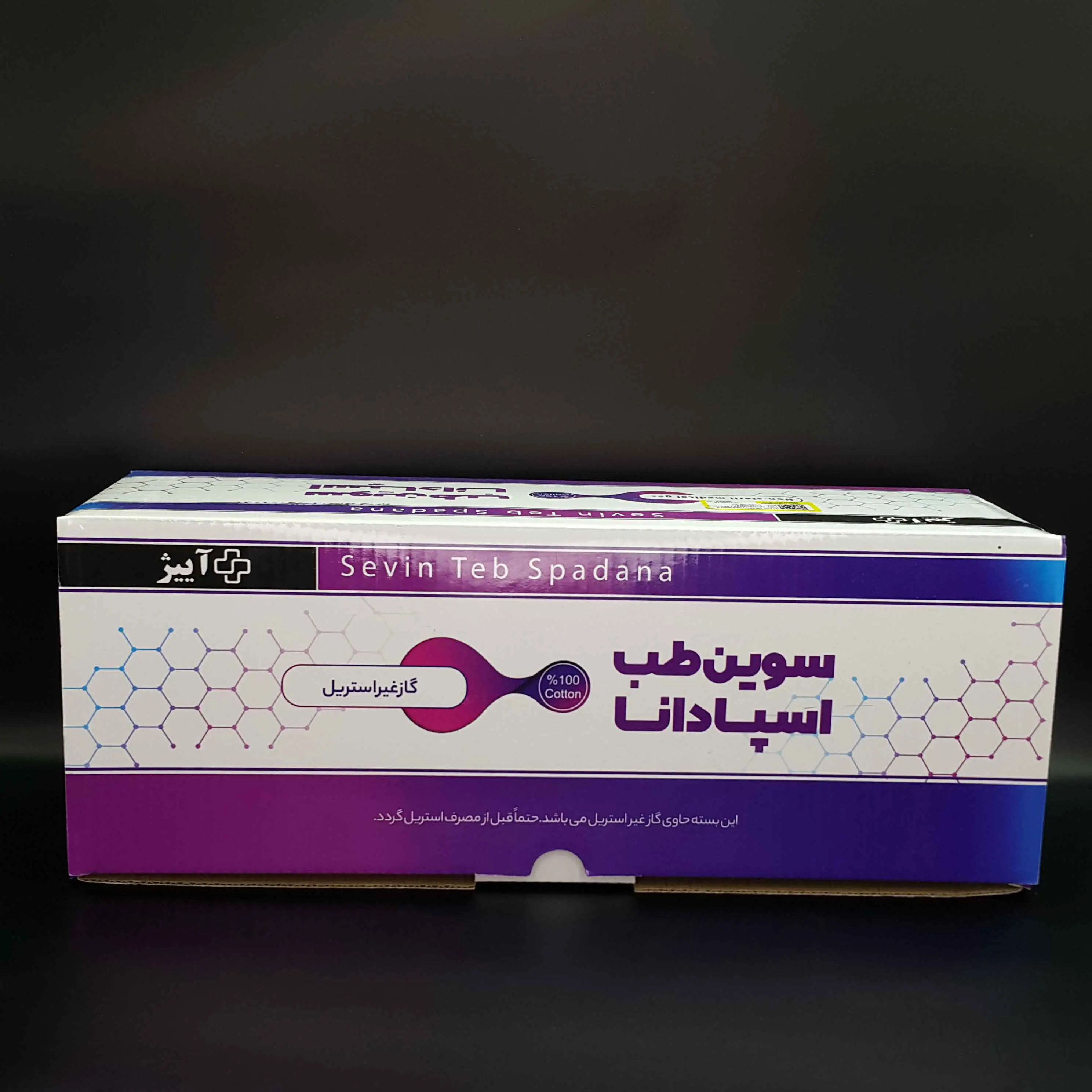 گاز دندانپزشکی 400 گرمی 5*5 اسپادانا - 2