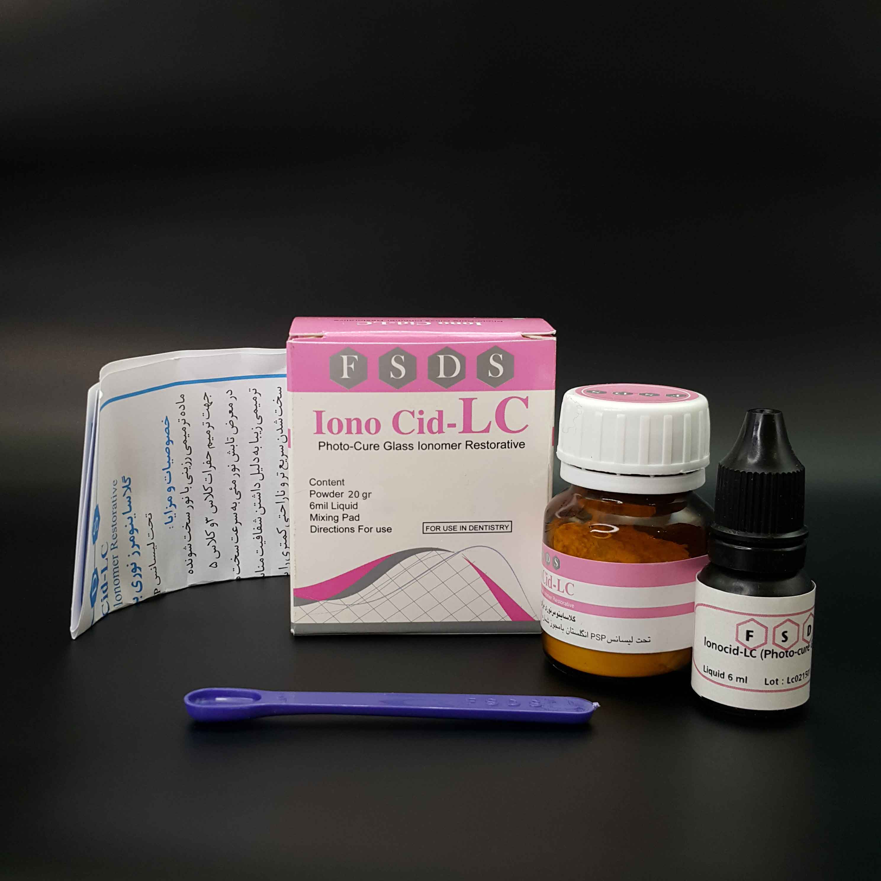 گلس آینومر نوری Iono Cid-LC - 1