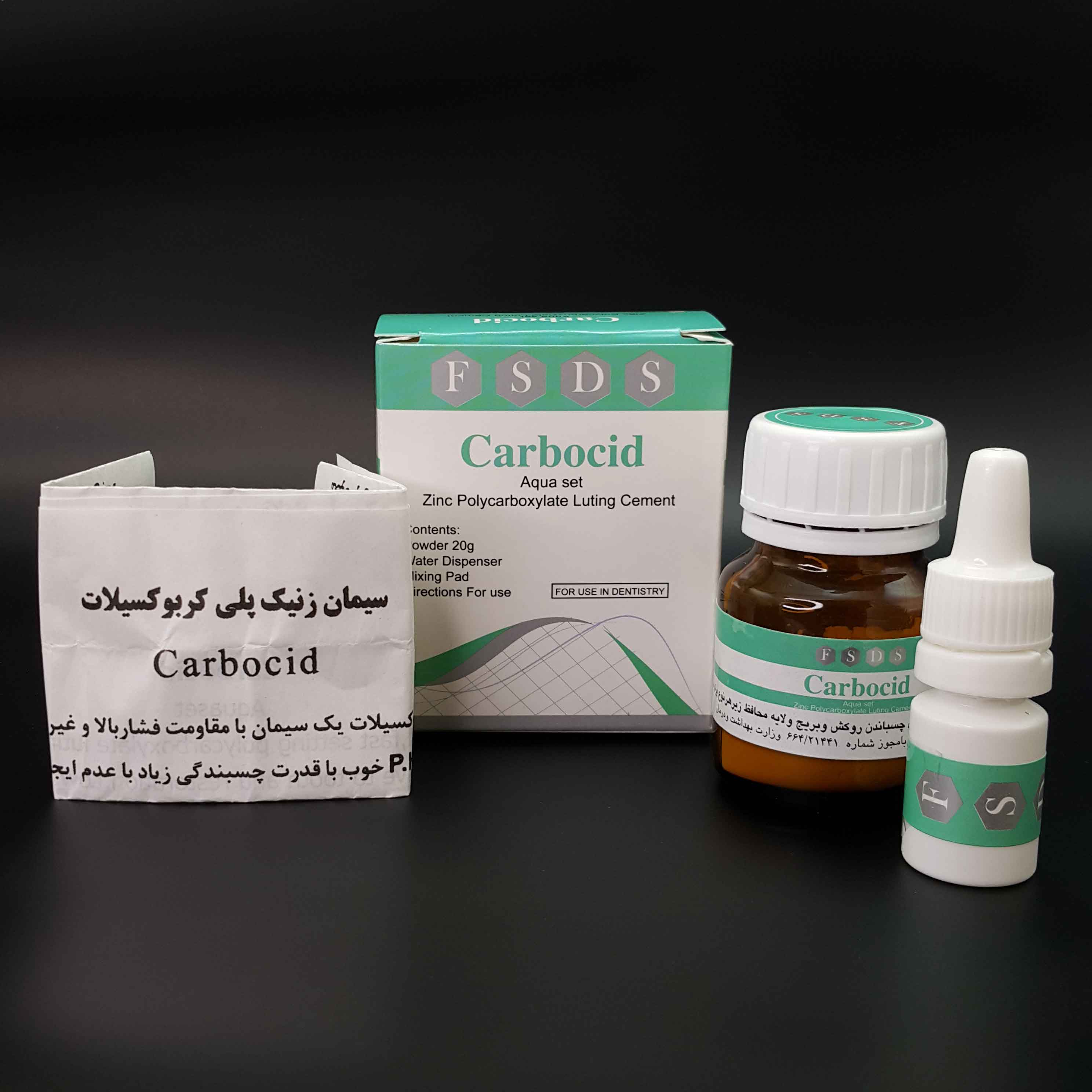 سمان زینک پلی کربوکسیلات Carbocid