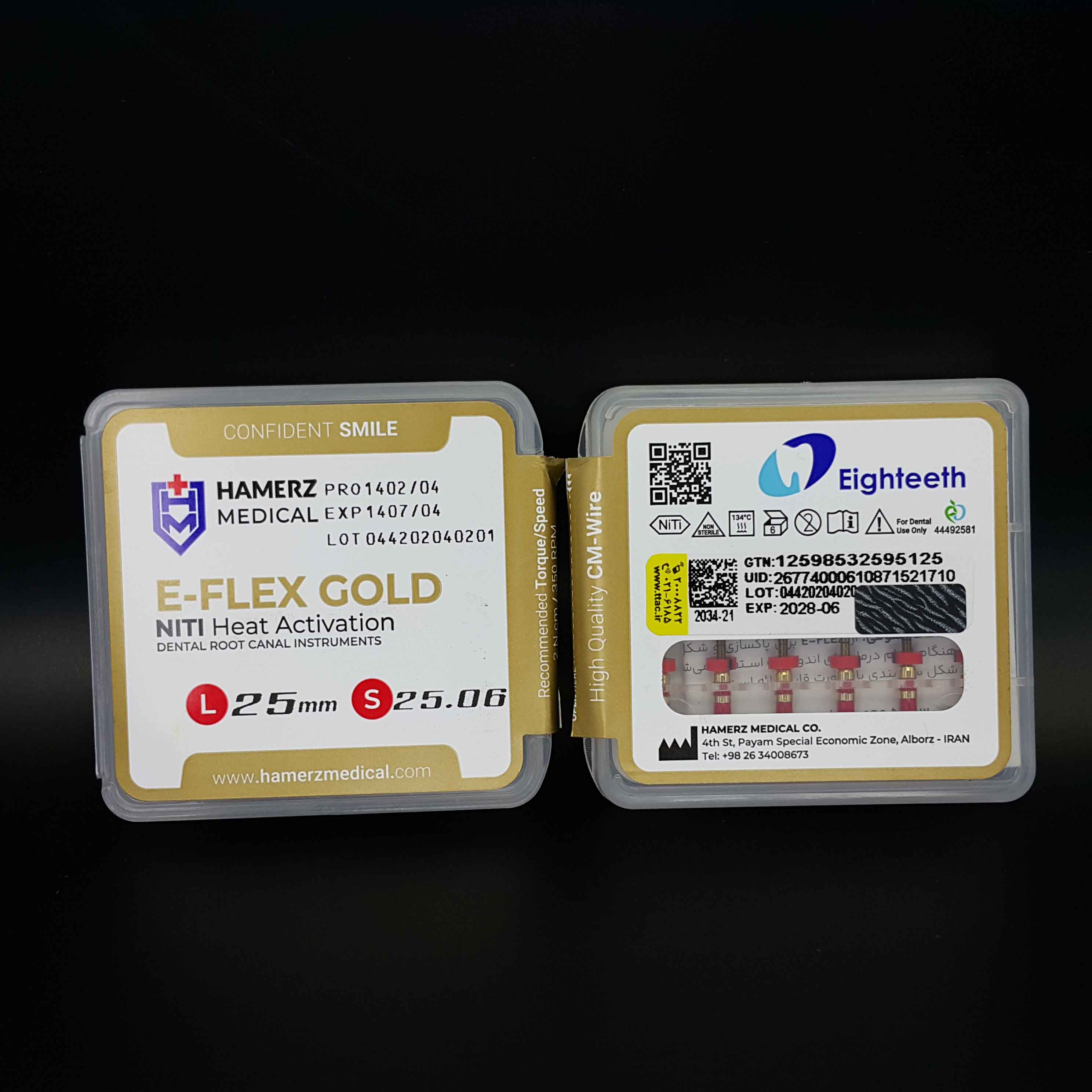 فایل روتاری hamerz