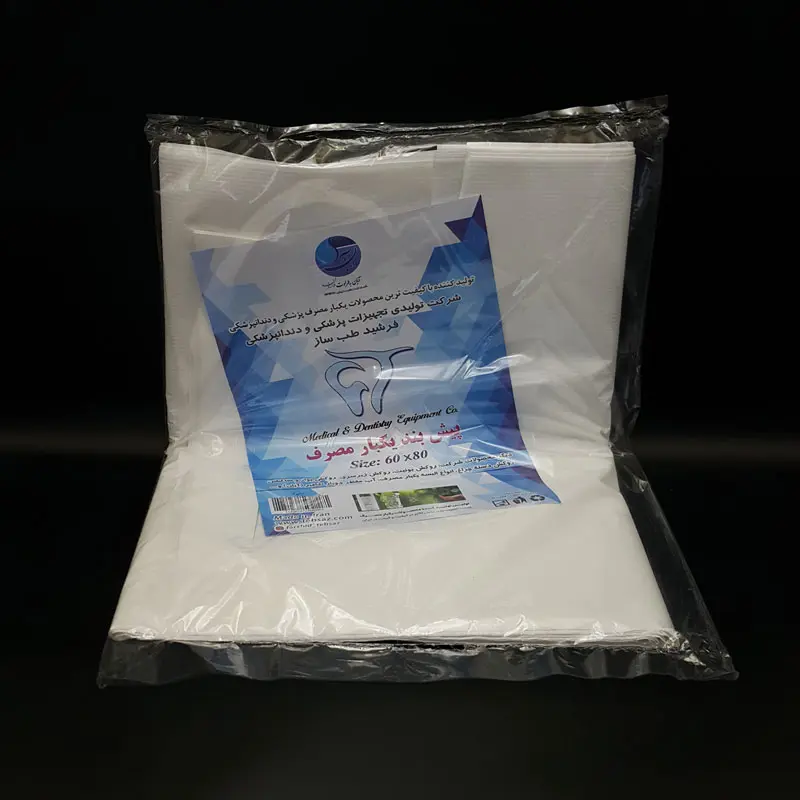 پیشبند گرم بالا بزرگسال فرشید - 3