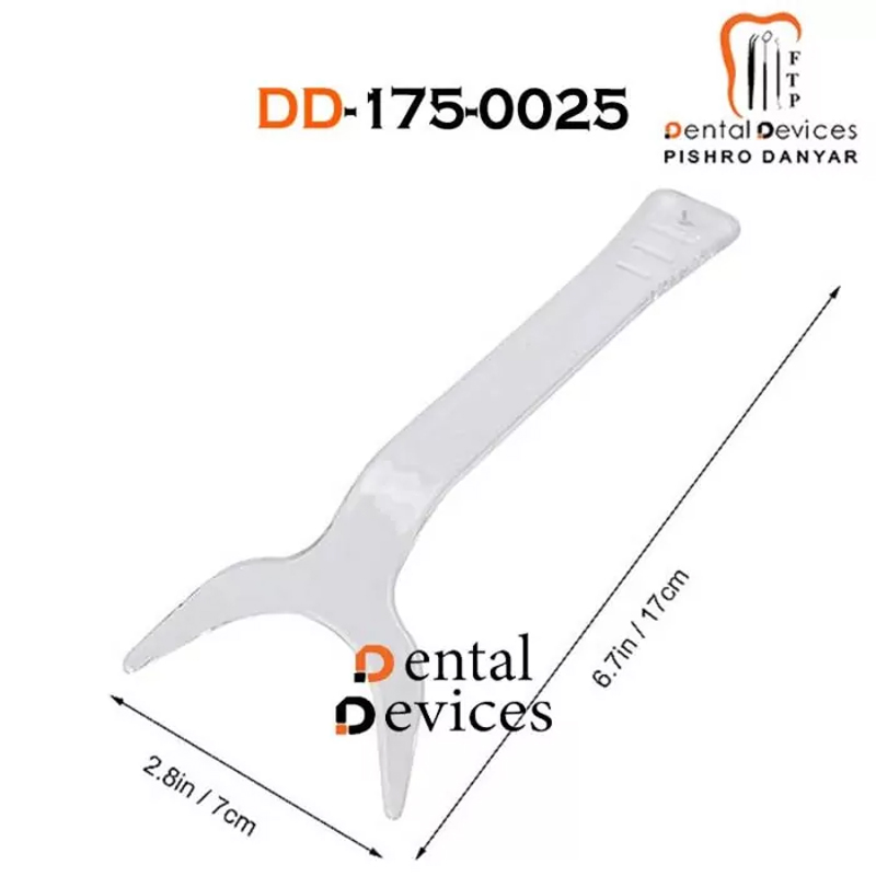 دهان بازکن (Lip fork)- دنتال دیوایس