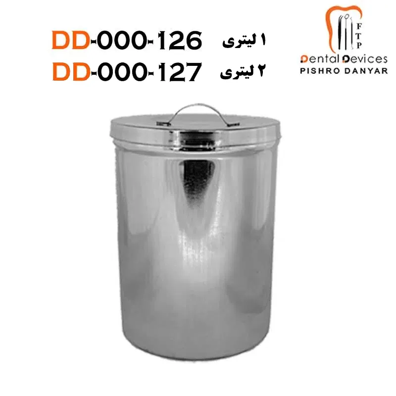 جا پنبه درب دار با ارتفاع بلند (لیتری)- پیشرو - 1
