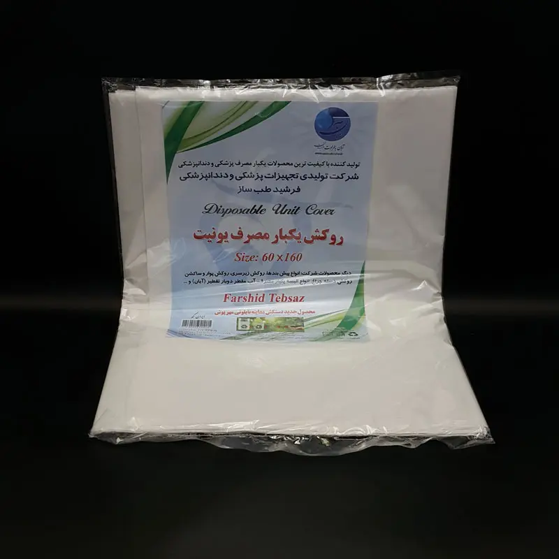 روکش یونیت پلاستیکی ضخیم فرشید طب
