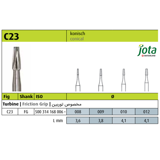 فرز کارباید مخروطی C23 - جوتا - 2